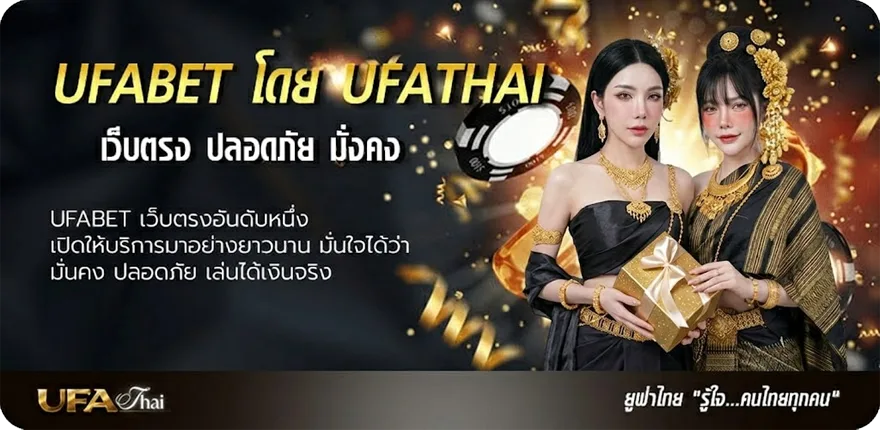 โปรโมชั่น แฟนโต้งทูพี แนะนำ — แทงบอลออนไลน์ คาสิโน หวย มวย สล็อต ครบวงจร