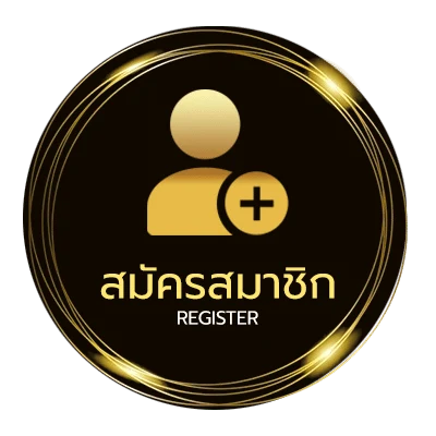 สมัครง่าย แฟนโต้งทูพี ใน 1 นาที