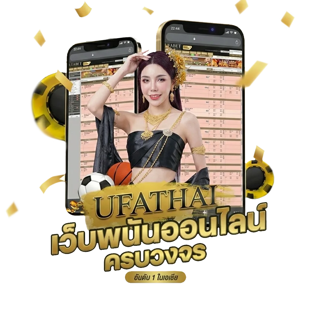 แฟนโต้งทูพี โบนัส — สำหรับสมาชิก