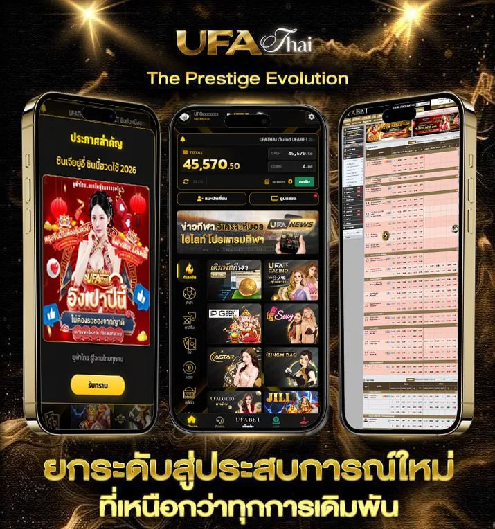 แฟนโต้งทูพี  เว็บแทงบอล